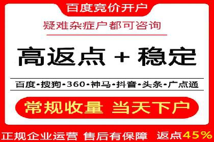 竞价推广开户多少钱？看行业领先企业的策略
