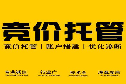 百度推广成本揭秘：价格影响因素分析